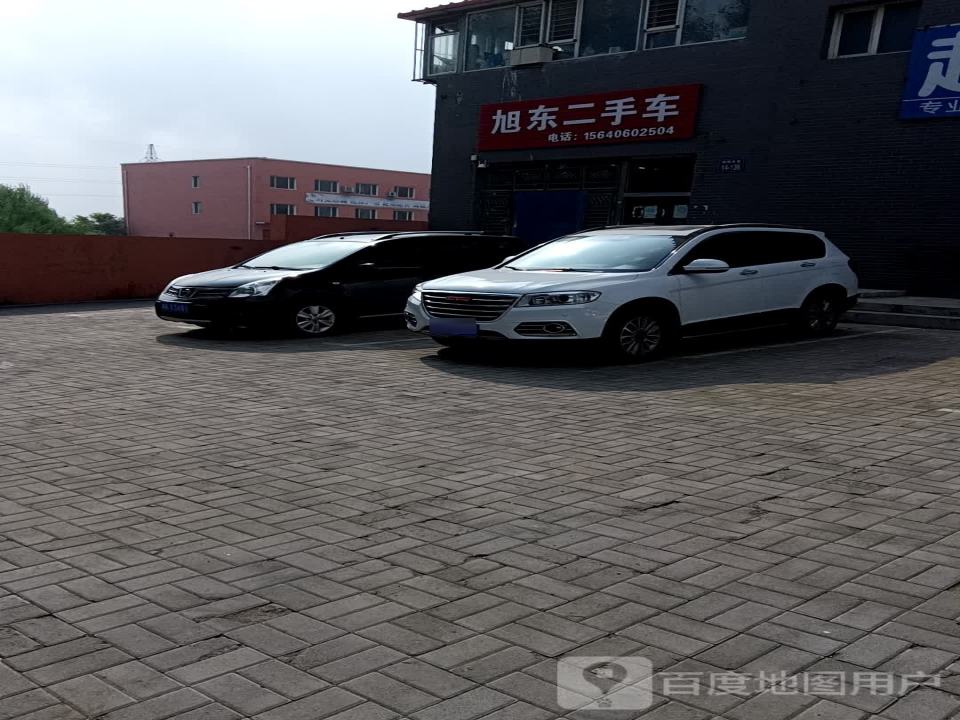 旭东二手车