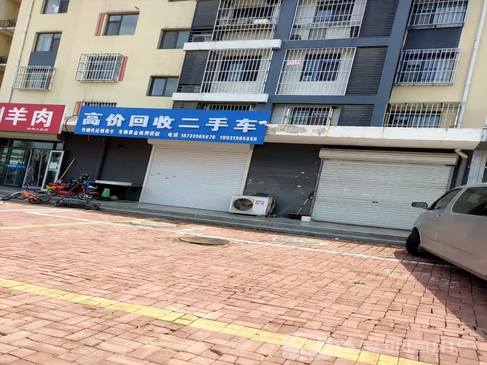 高价回收二手车