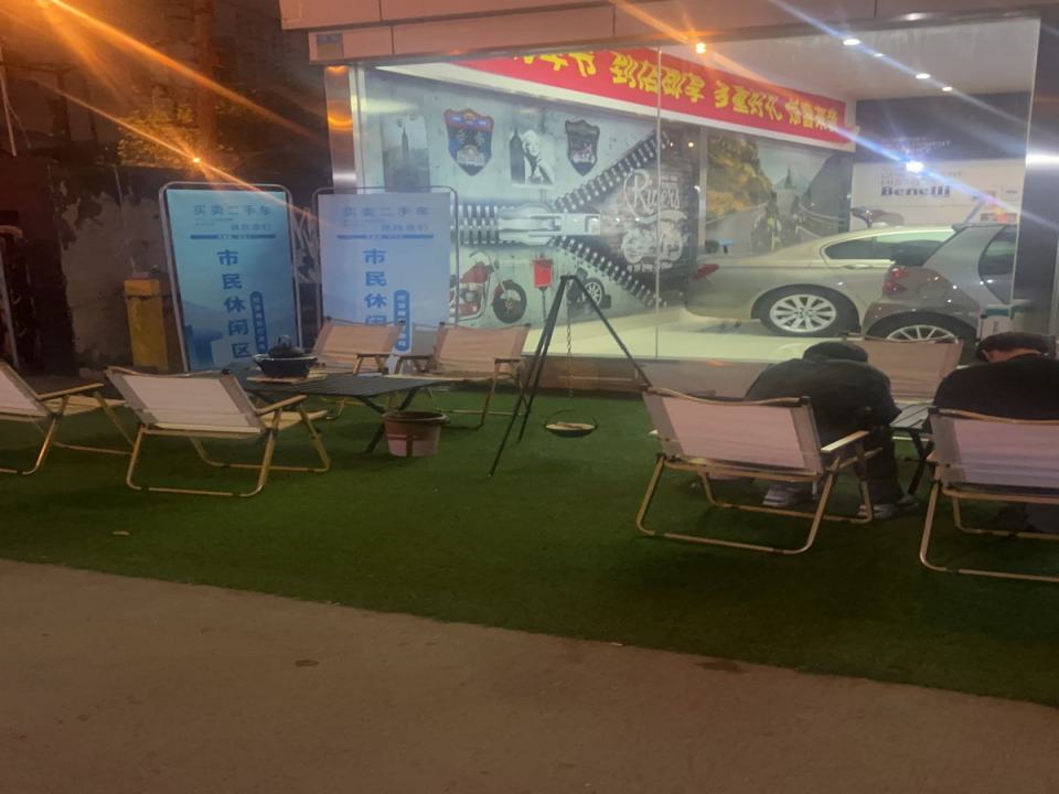 花生二手车