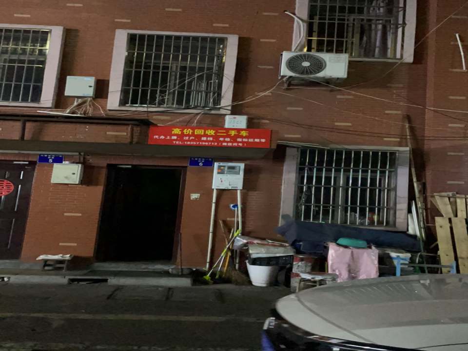 高价回收二手车