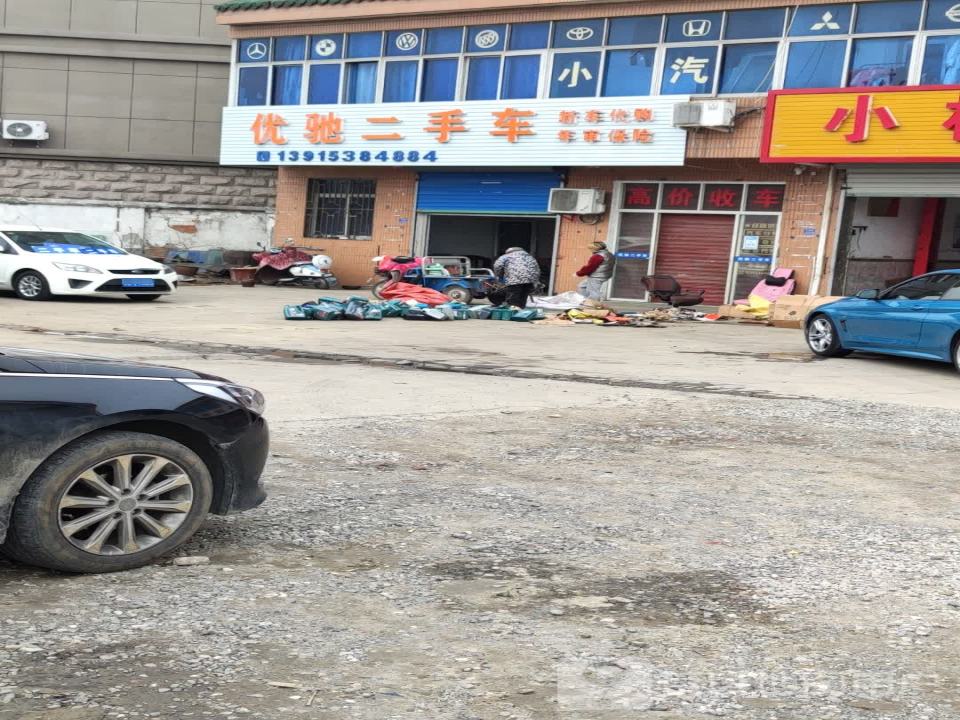 优驰二手车(X230)