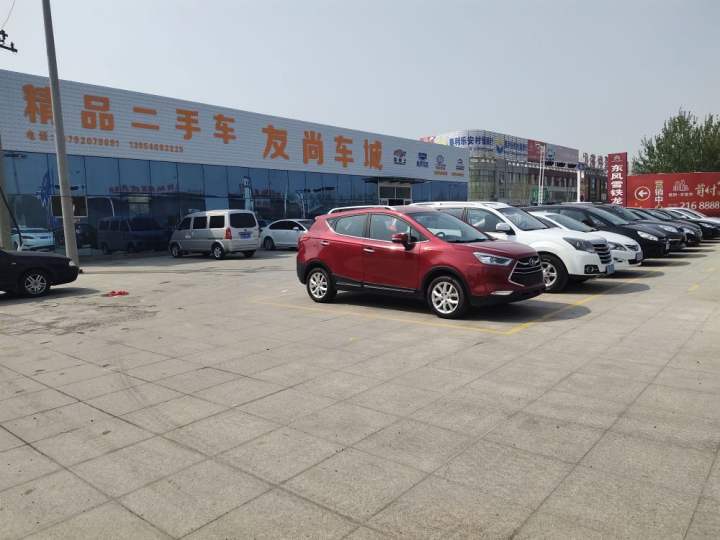 友尚精品二手车