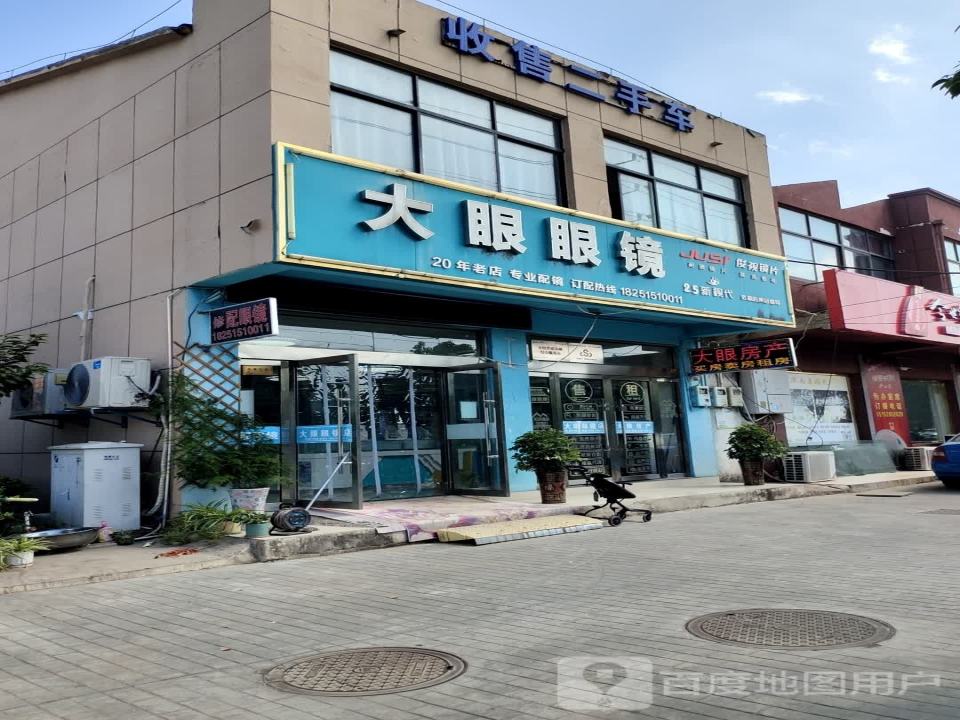 收售二手车