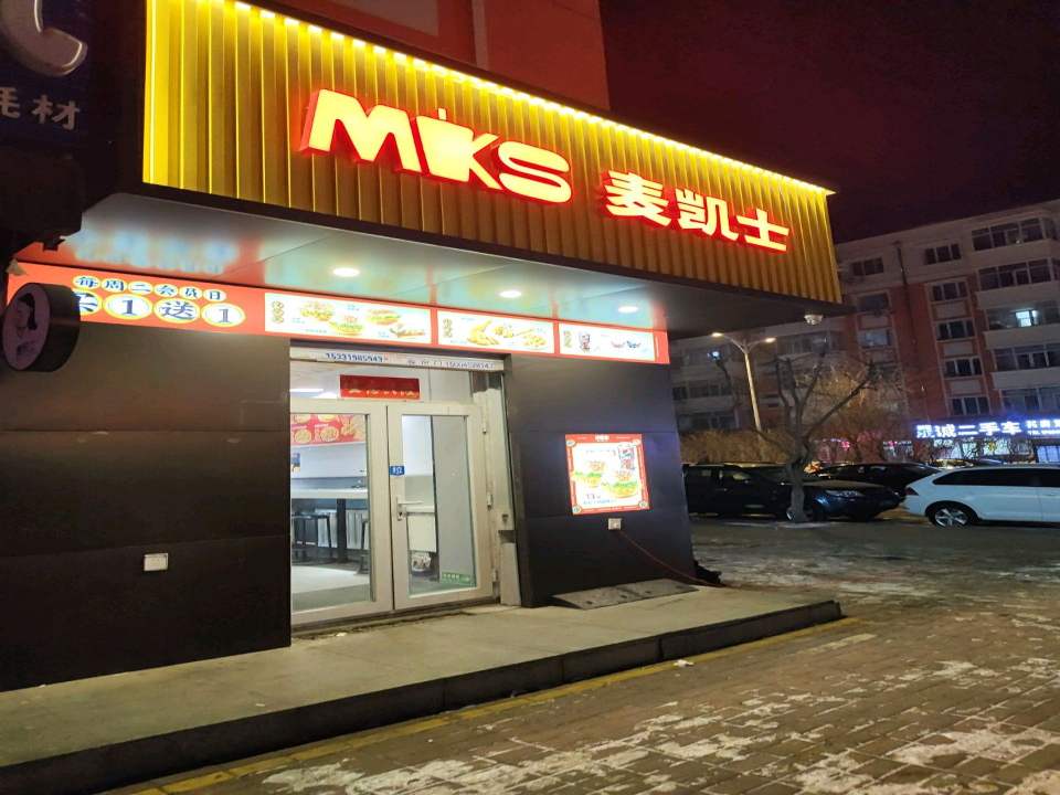 晟诚二手车