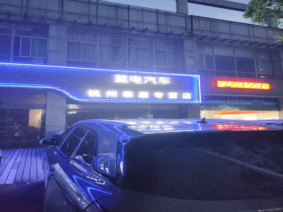 杭州世纪二手车交易市场