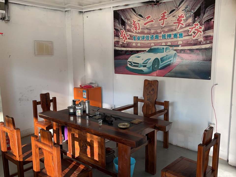 东南二手车汽贸