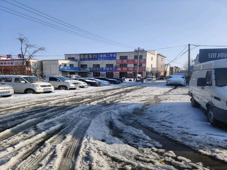 高价收购二手车
