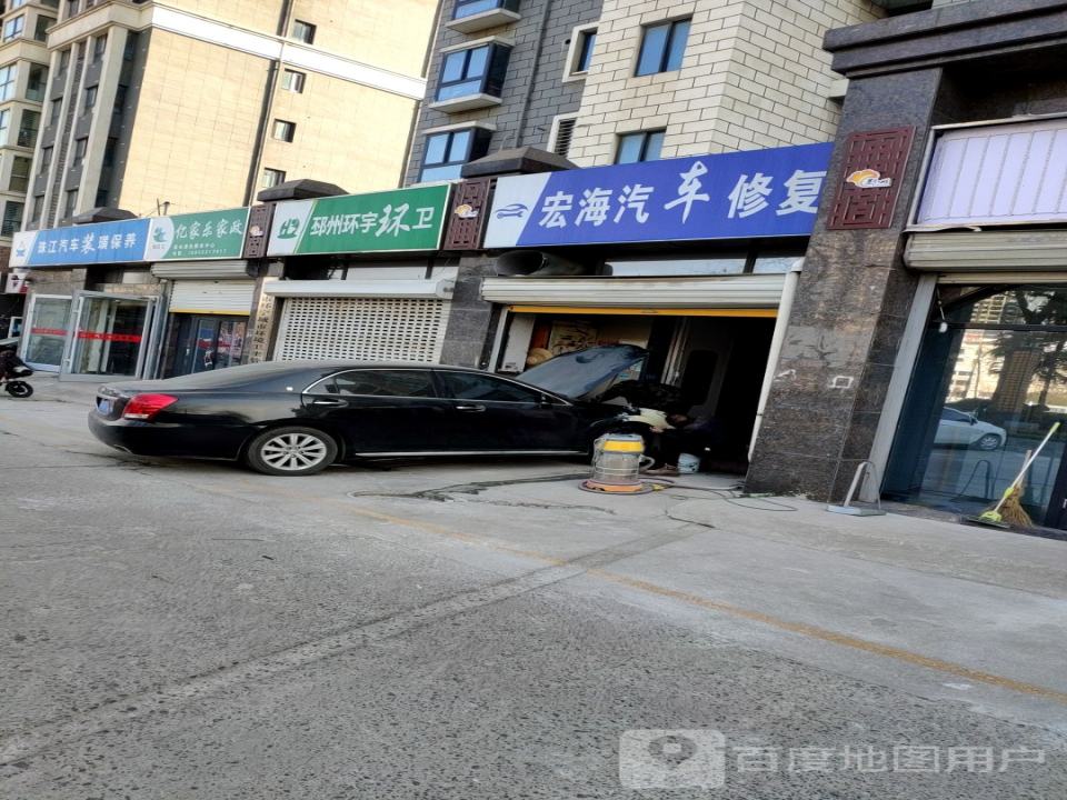 珠江汽车装饰保养
