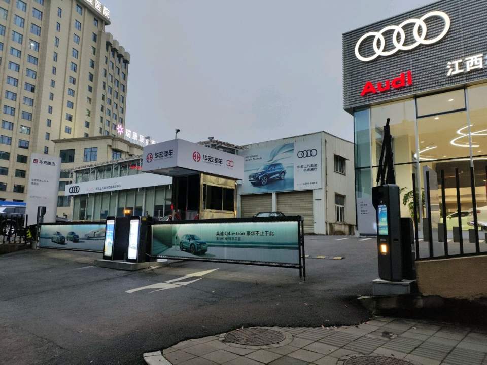 华宏汽车