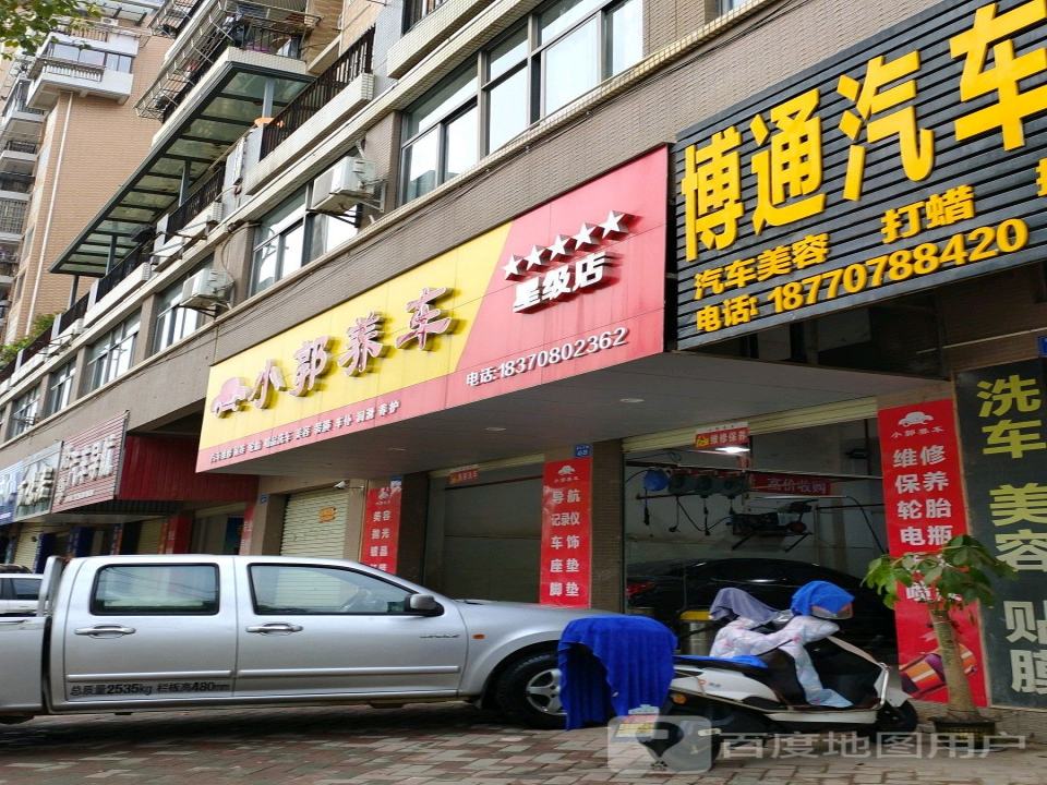 路尊汽车导航