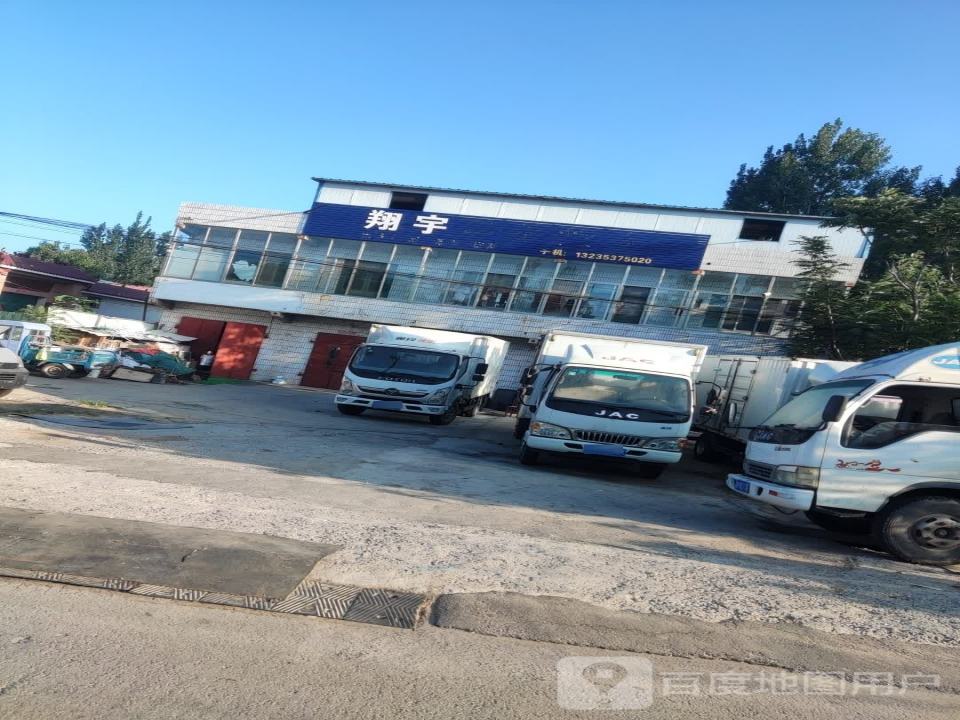 翔宇二手货车