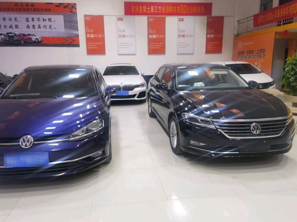 橙子质保二手车