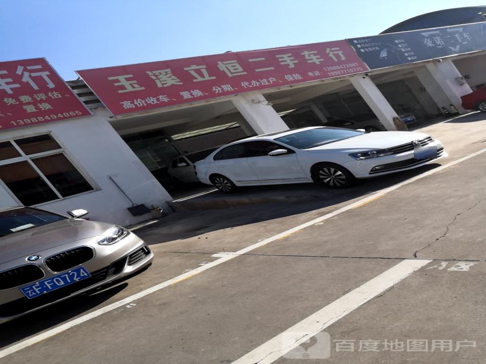 玉溪二手车