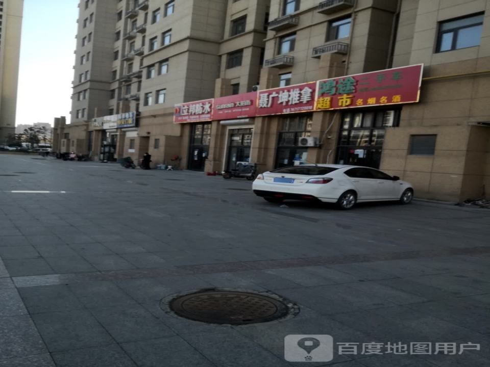 鸿途二手车