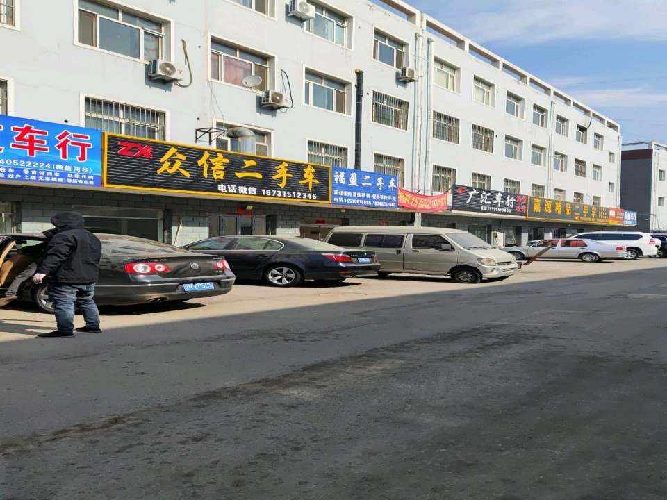 小崔精品二手车