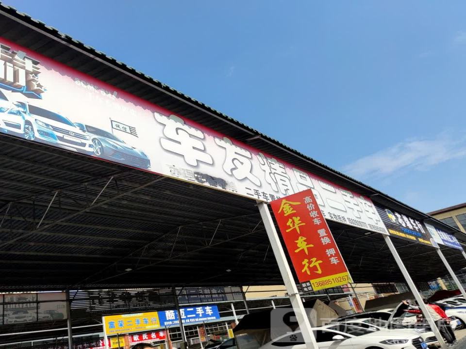 黔西南州酷迈二手车