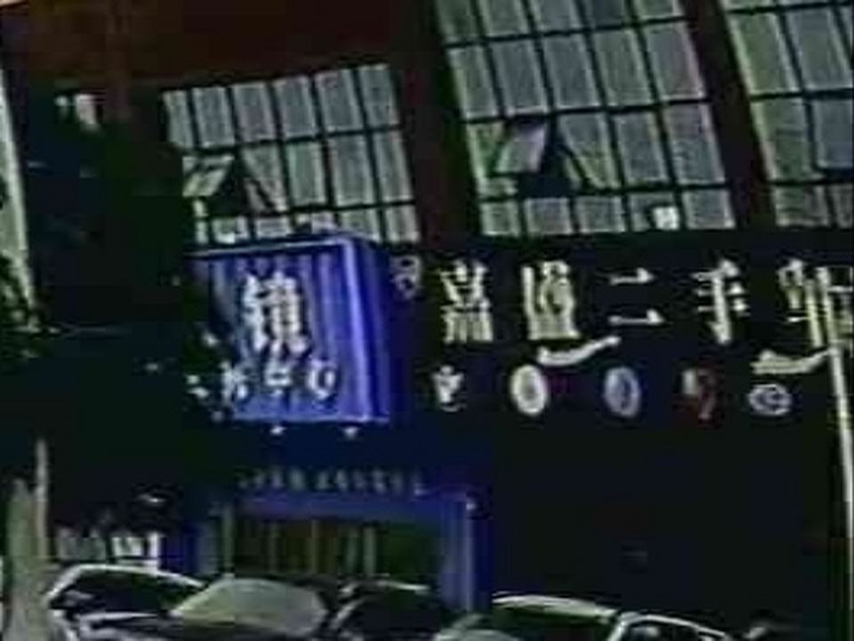 务川嘉盛二手车汽车有限公司