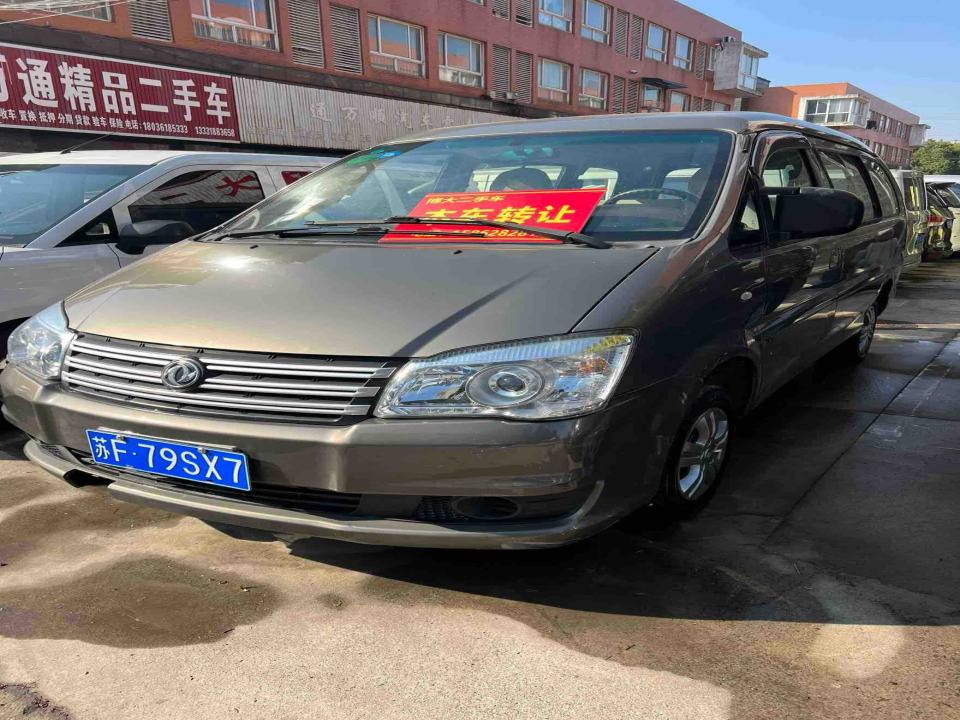 博大二手车
