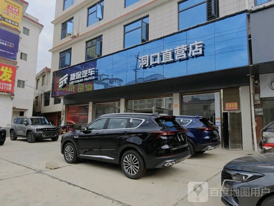 途达二手车