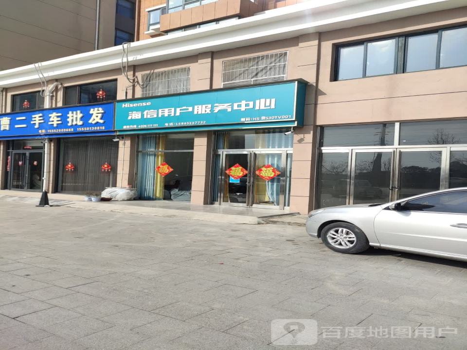 大曹二手车批发