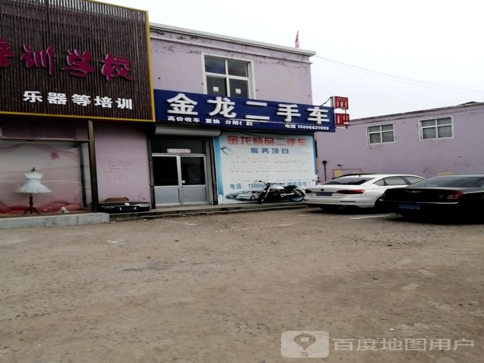 金龙二手车(胶海线)
