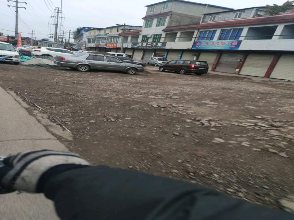 欣盛二手车