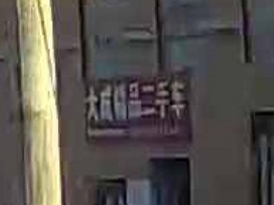大成精品二手车