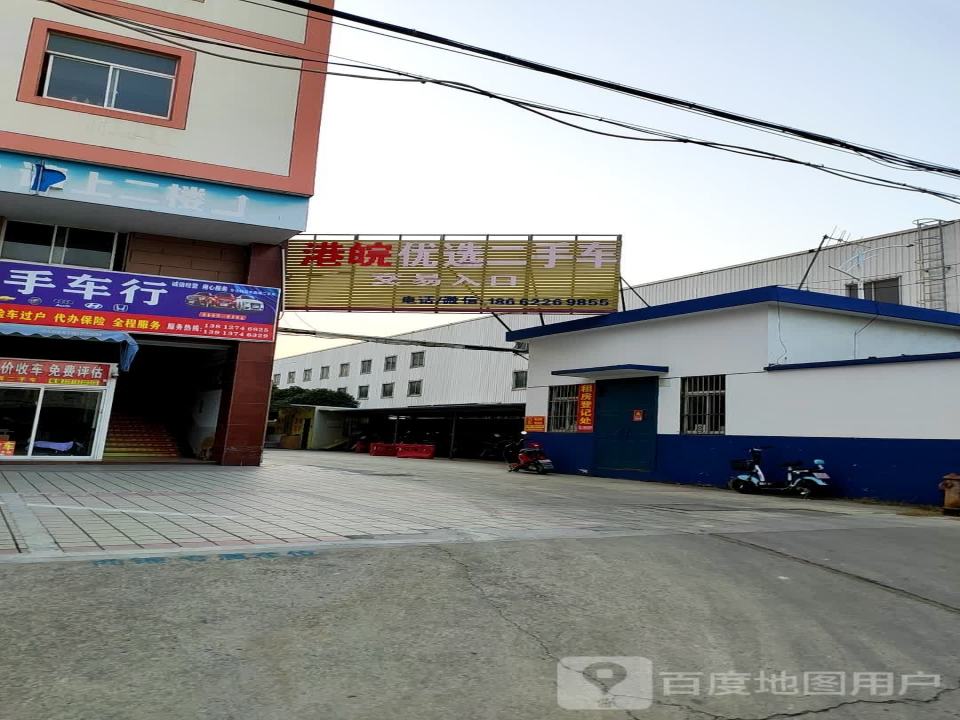 开元优选二手车
