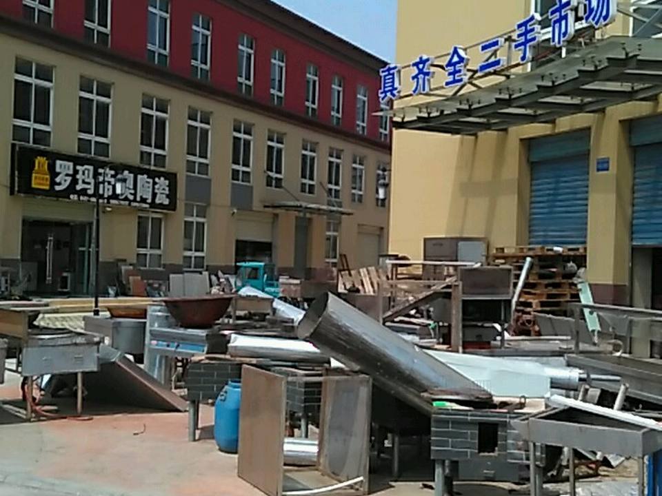 真齐全二手市场(泰州路店)