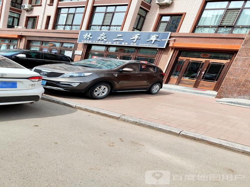 林焱二手车
