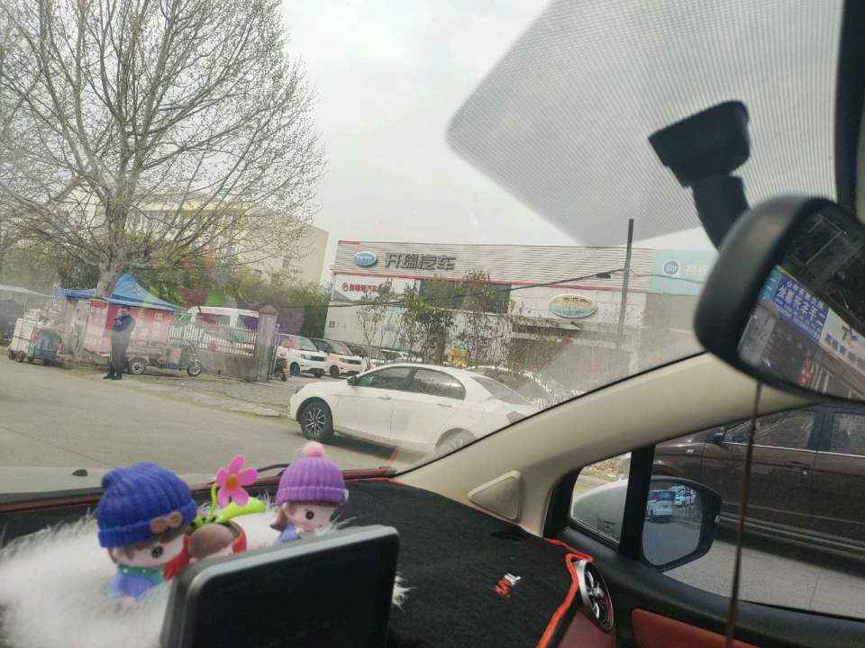 永正二手车开票