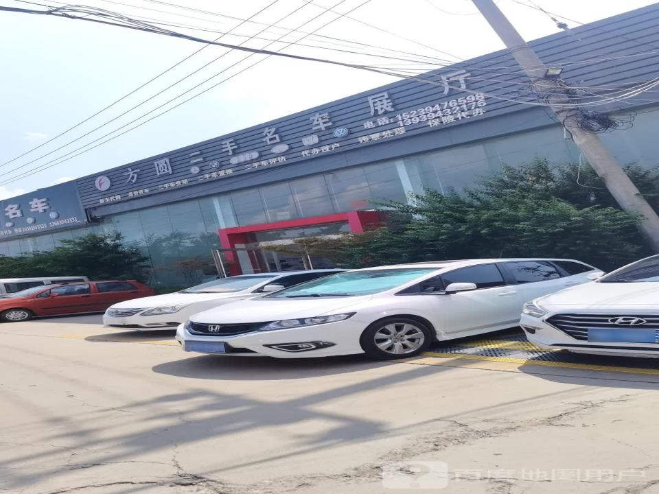 豫发二手名车展厅