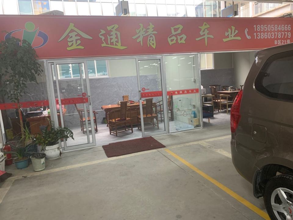 宁德金通精品二手汽车