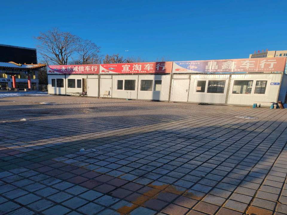 宜淘二手车