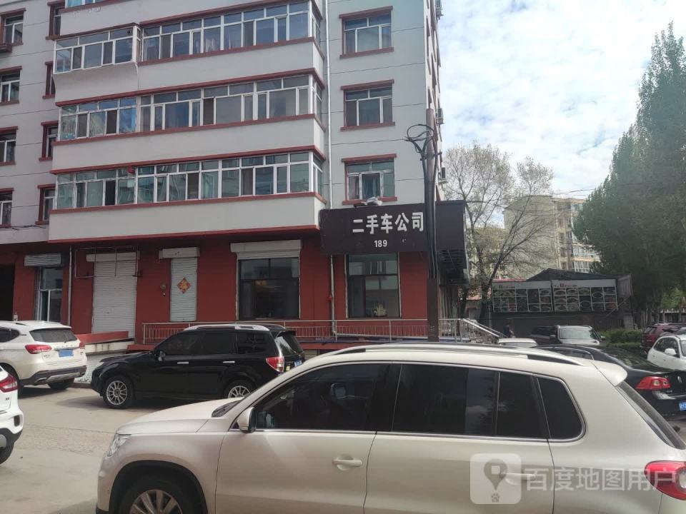 龙腾二手车公司