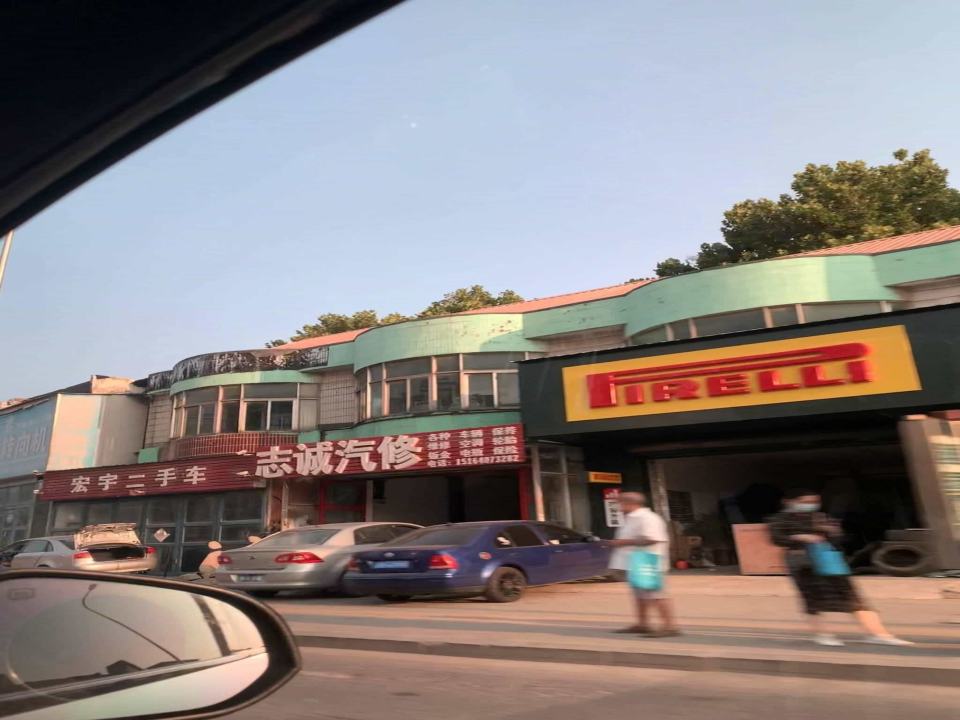 宏宇二手车