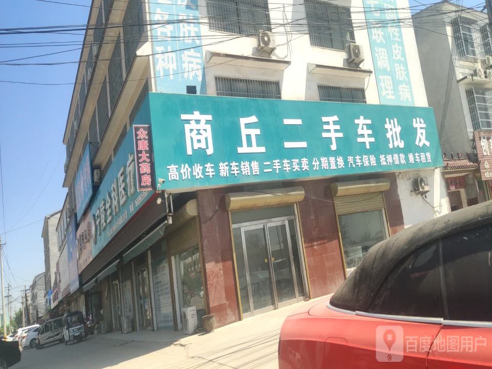 商丘二手车批发