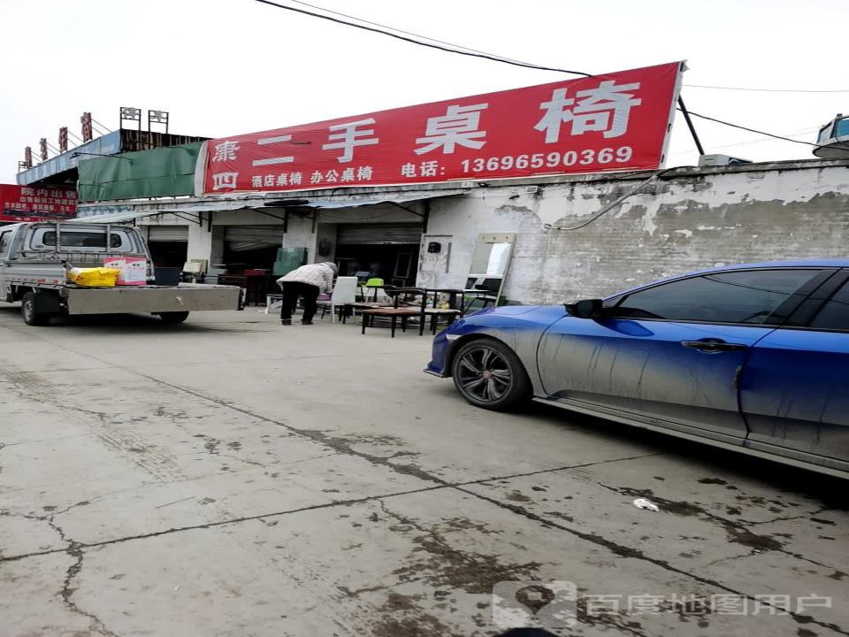 精品二手车桌椅