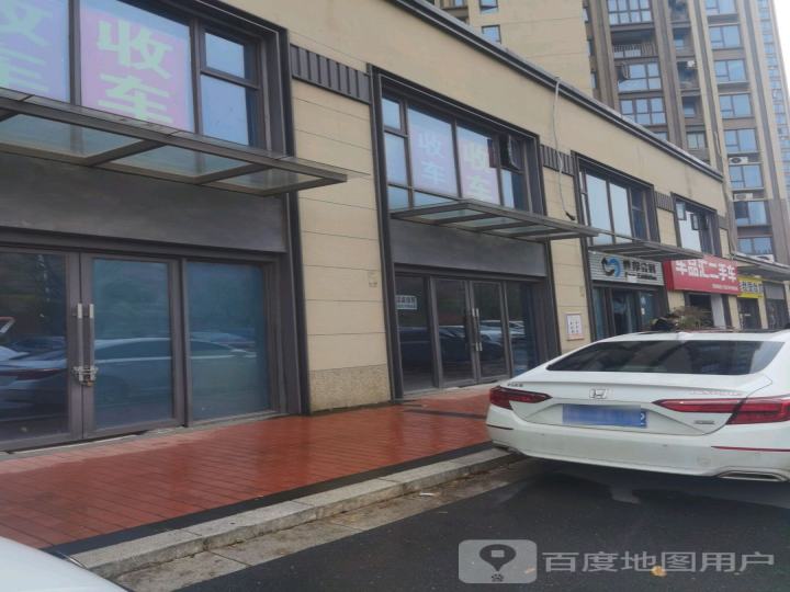 车品汇二手车