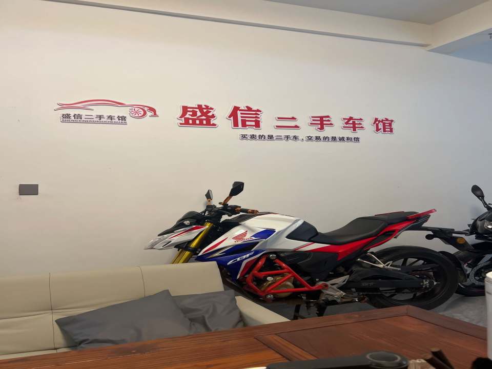 盛信二手车馆