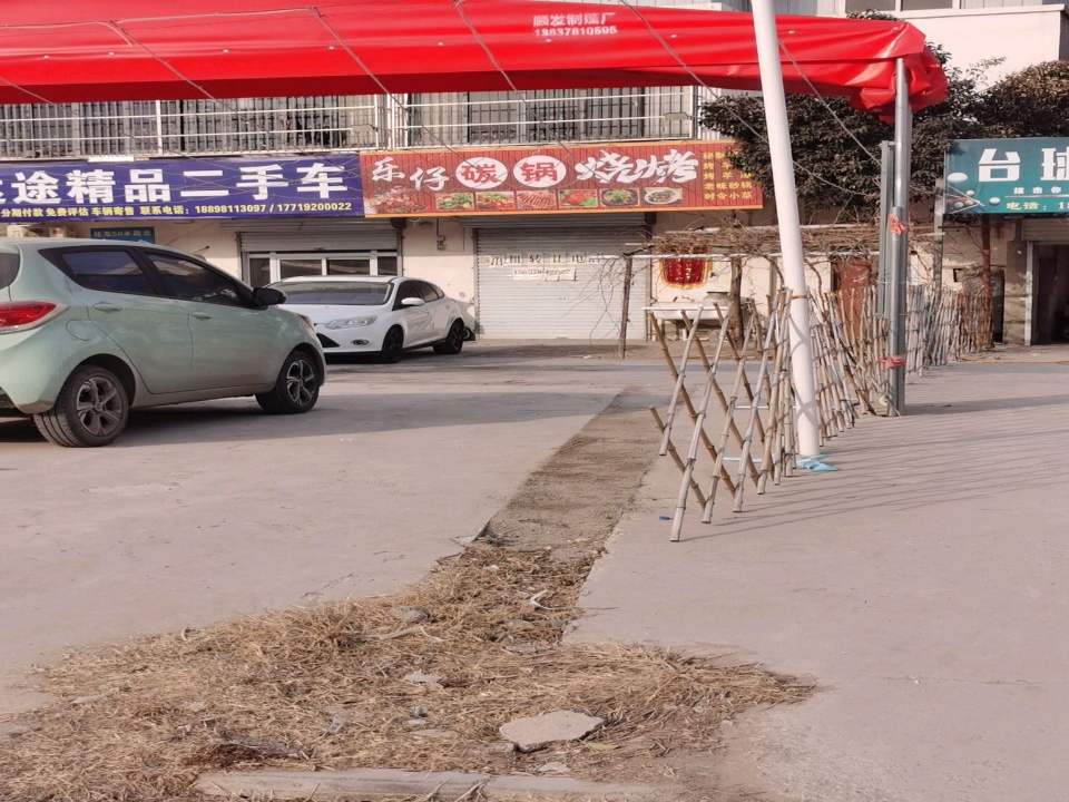 达途精品二手车