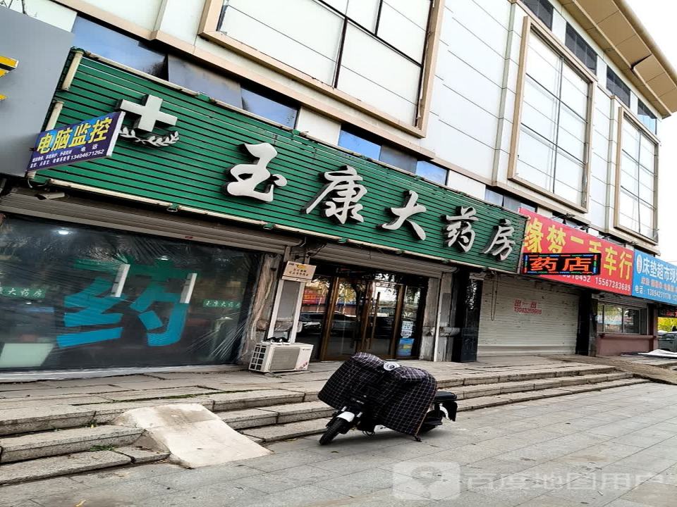 缘梦二手车行