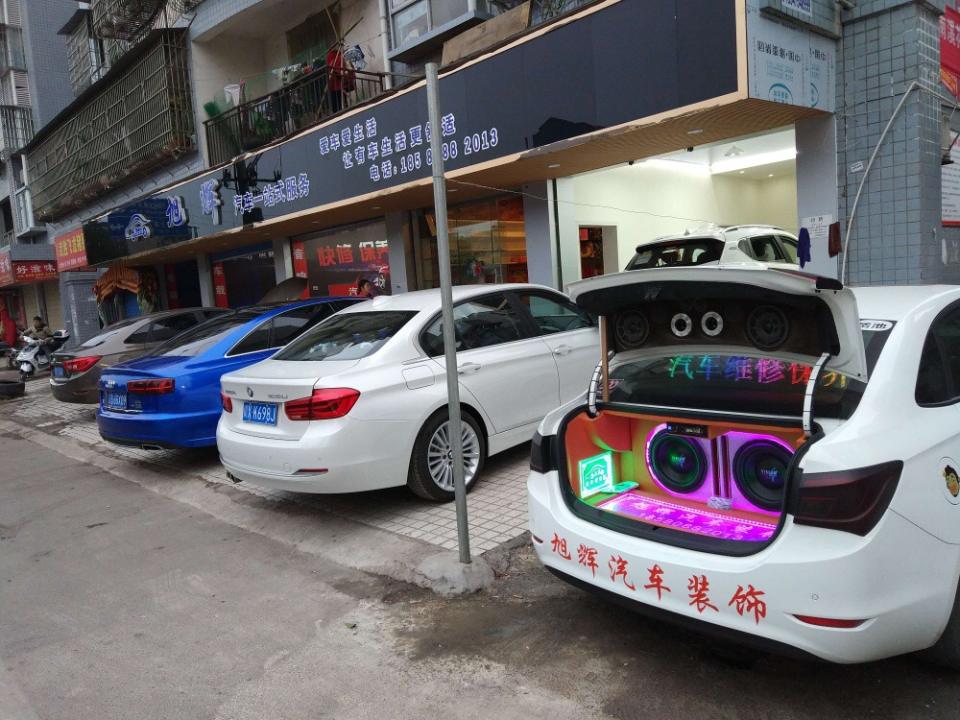 旭辉汽车一站式服务