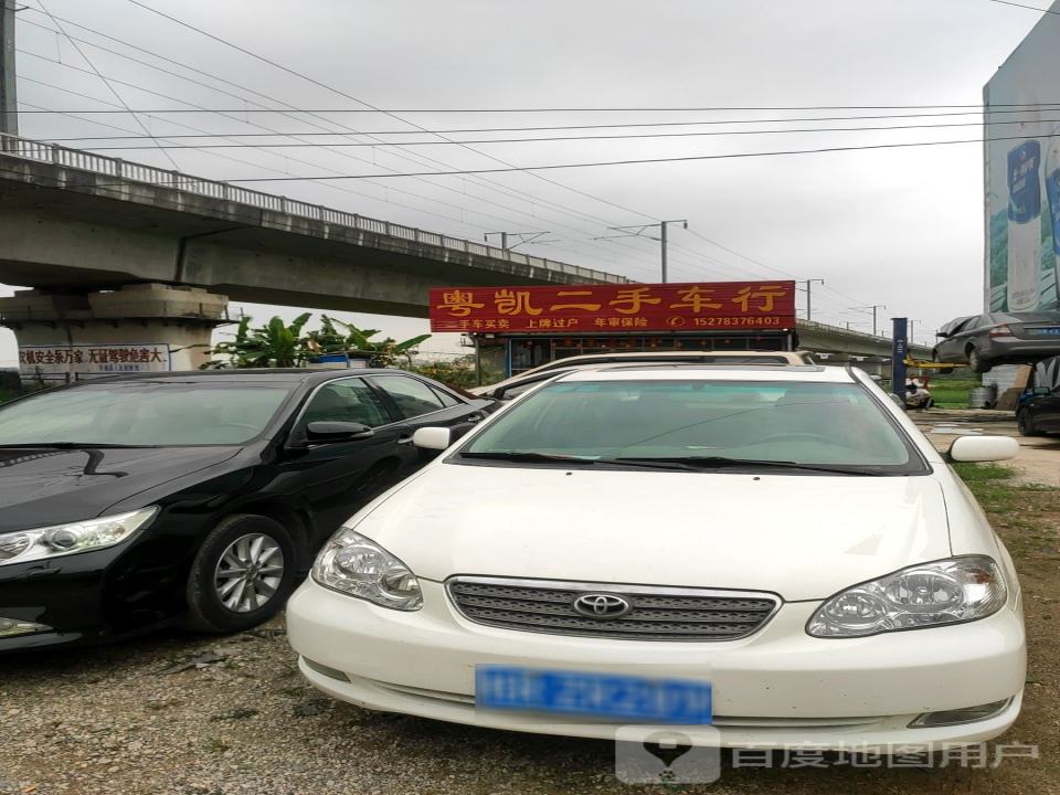 粤凯二手车