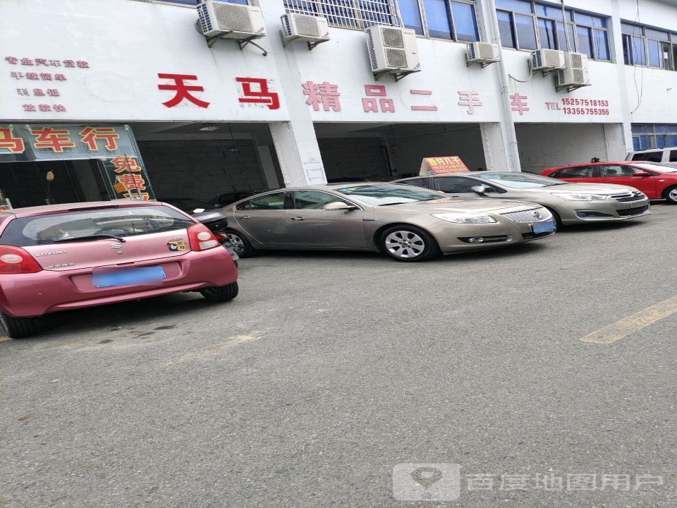 精工二手车(A馆)