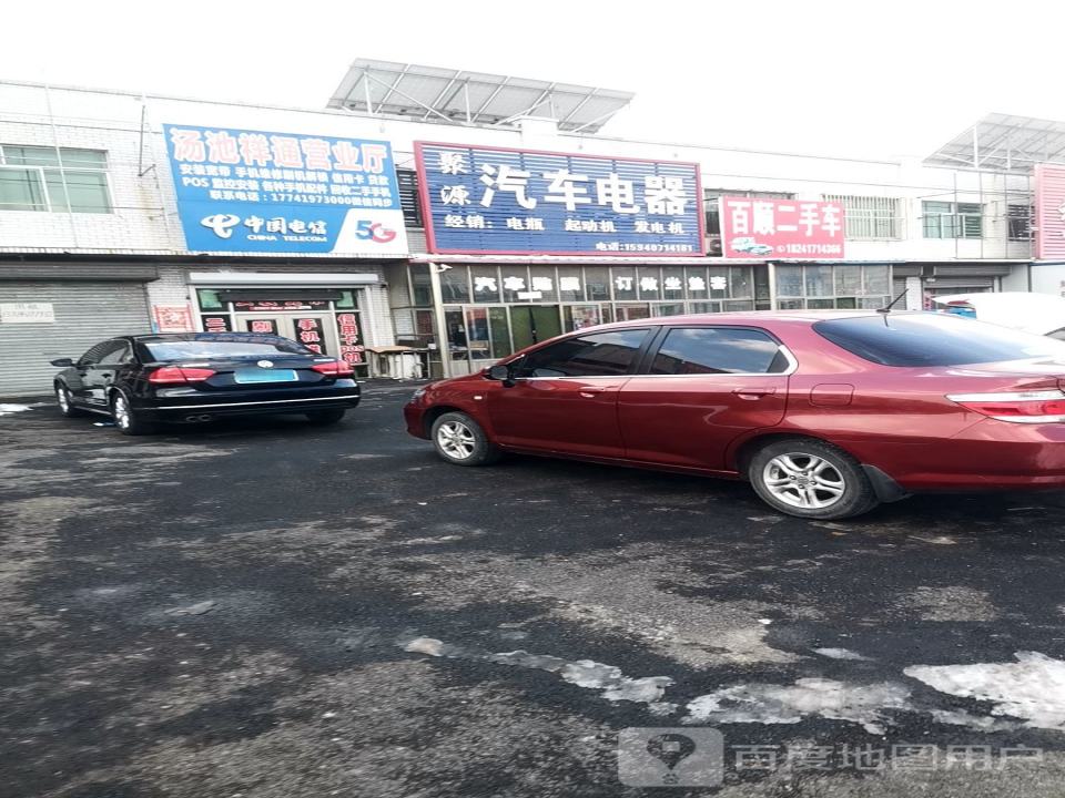 百顺二手车(岫水线)