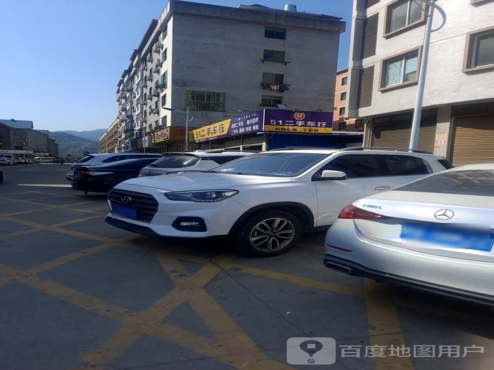 51二手车行