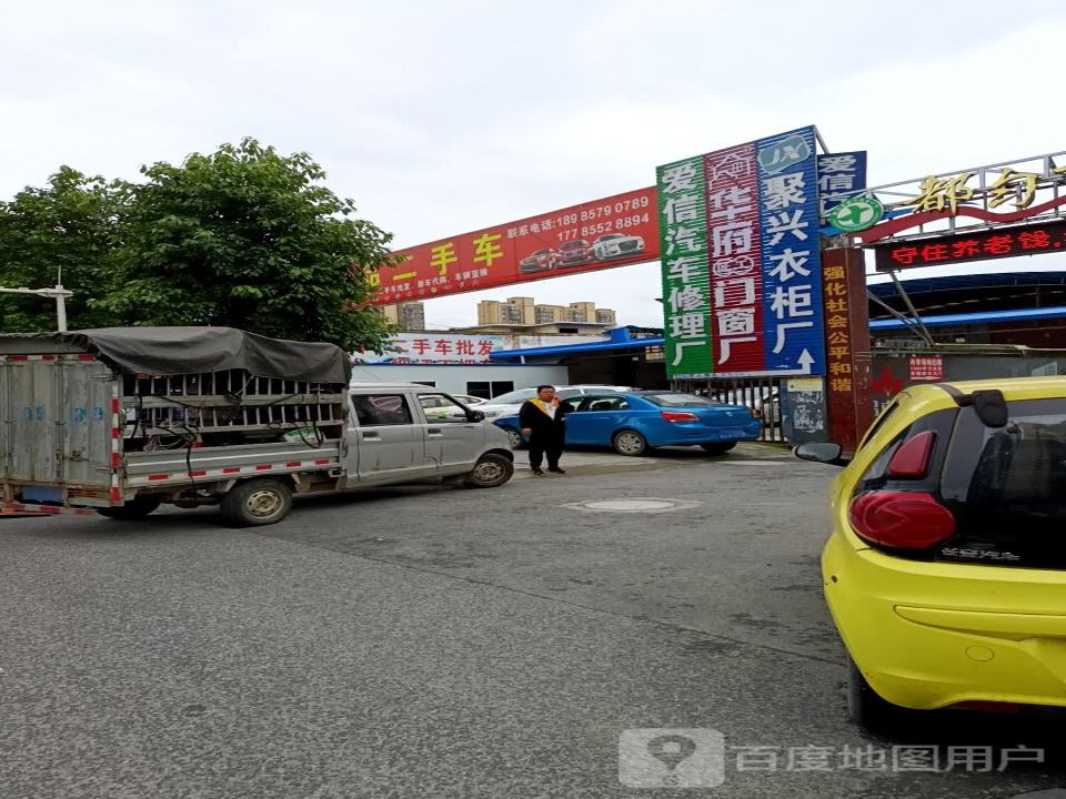 鹏程精品二手车