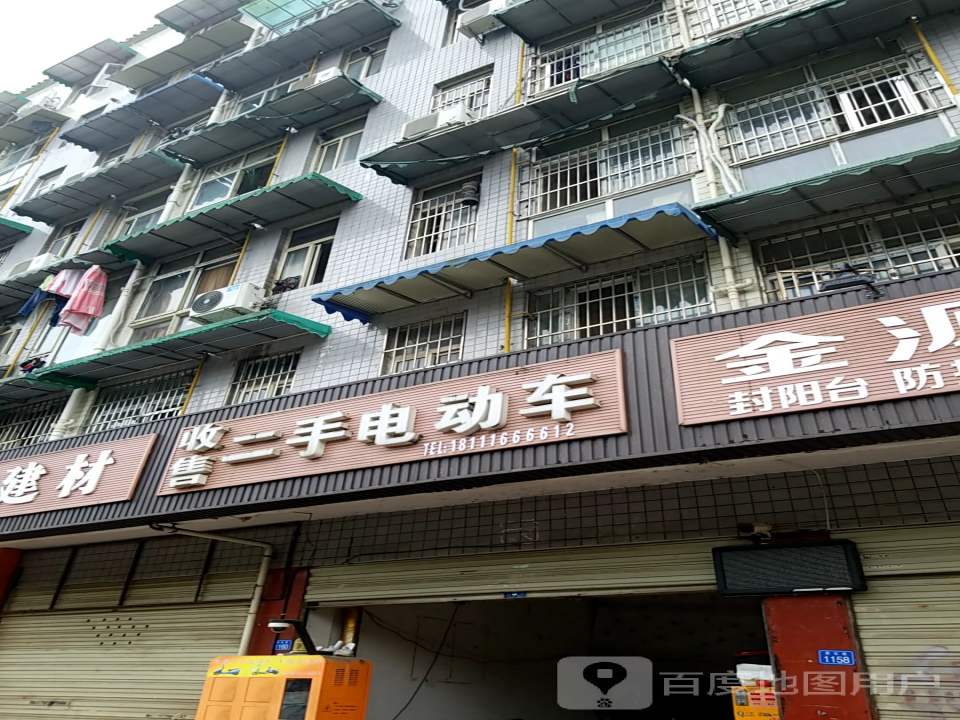 收售二手电动车