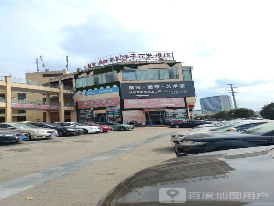 大迈二手车